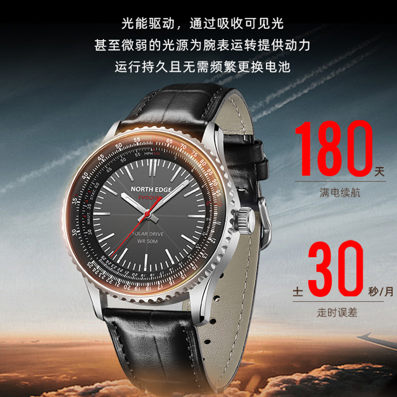 Solar Powered Watch - NIEUW NORTH EDGE EVOQUE3 Elektronisch horloge