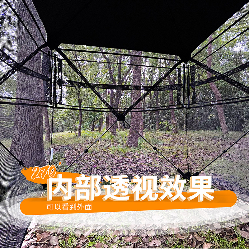 Automatische camouflage tent v - Watch S recensie en prijs
