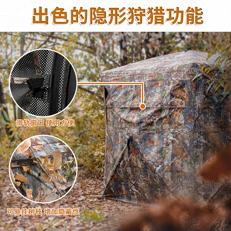Automatische camouflage tent v - Watch S recensie en prijs
